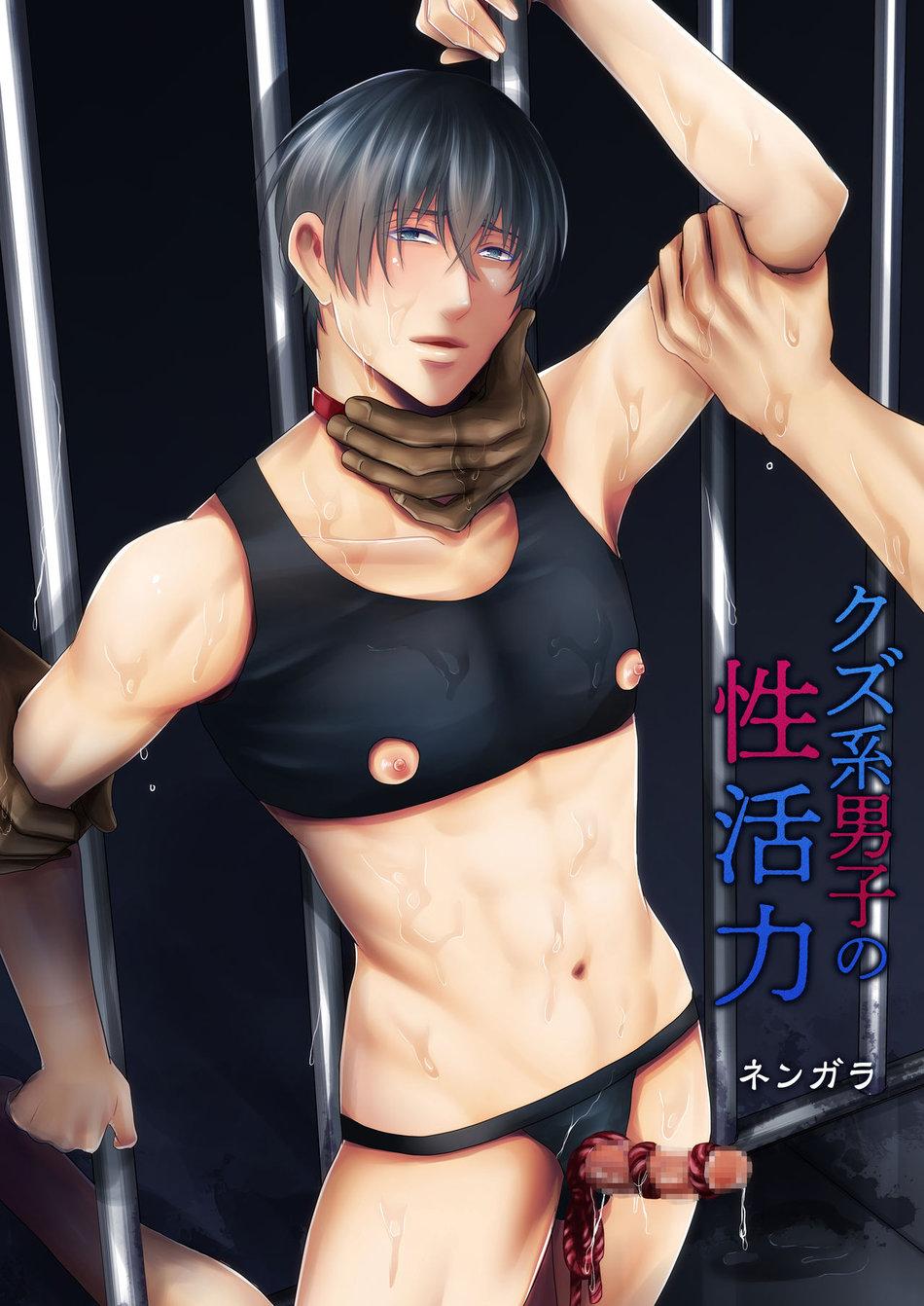 Đọc truyện Tuyển Tập BL 18 theo yêu cầu nhà Rô Lai - Chapter 55.7