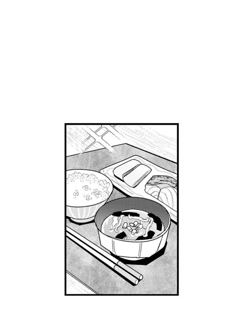 Đọc truyện Otoguro Đáng Sợ Và Cứng Rắn, Đang Yêu?! - Chapter 10