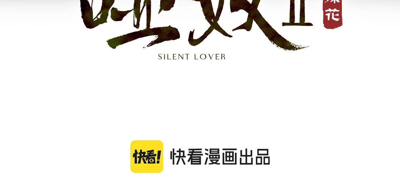 Đọc truyện Á NÔ 2 - THÁM HOA - Chapter 49