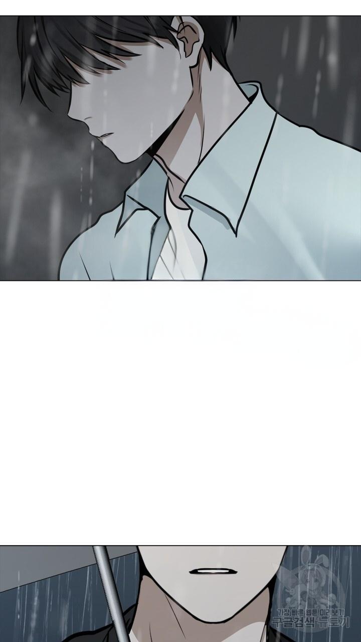 Đọc truyện Song Trùng - Chapter 47