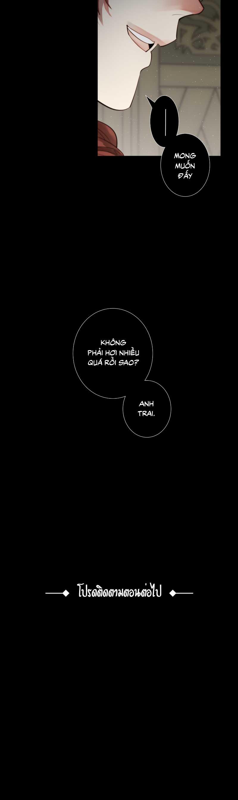 Đọc truyện KHI LONG THẦN RƠI VÀO LƯỚI TÌNH - Chapter 43