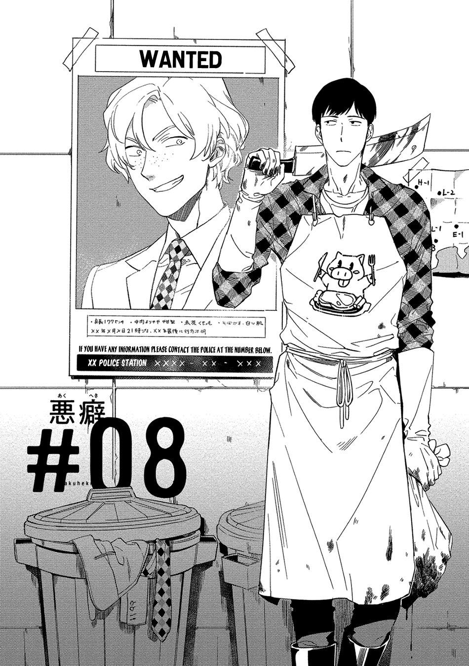 Đọc truyện Iimo Akuheki - Chapter 10