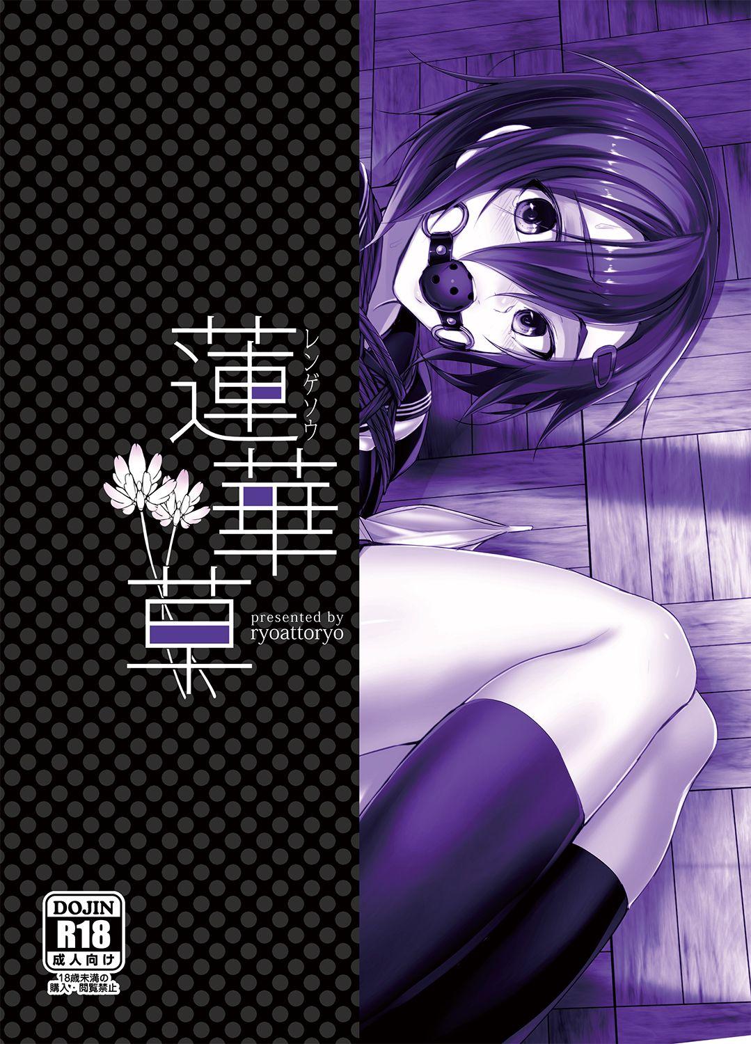 Đọc truyện Đutanbao Shota - Chapter 30