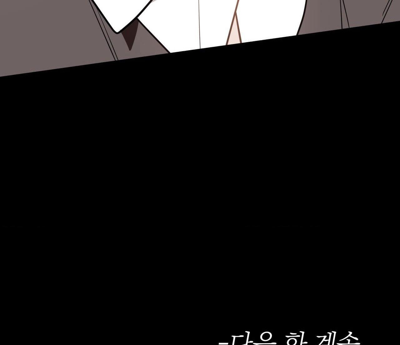 Đọc truyện LỆNH CỨU RỖI - Chapter 54