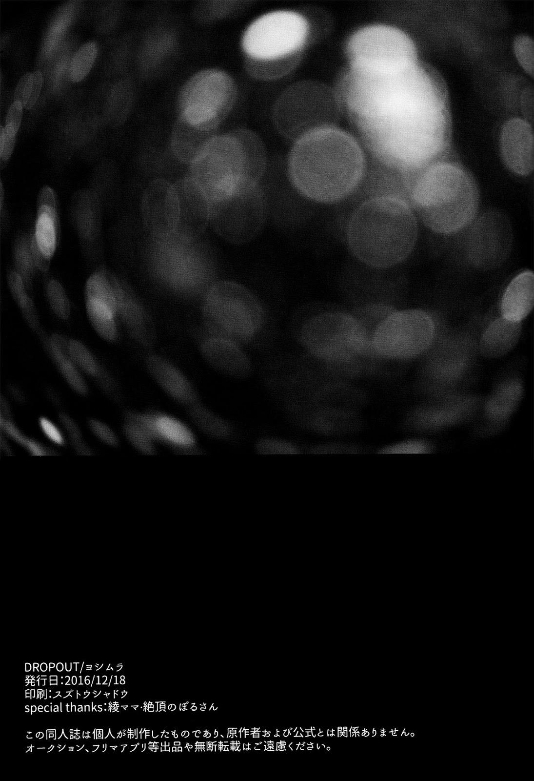 Đọc truyện Tổng Hợp Oneshot Rape - Chapter 174