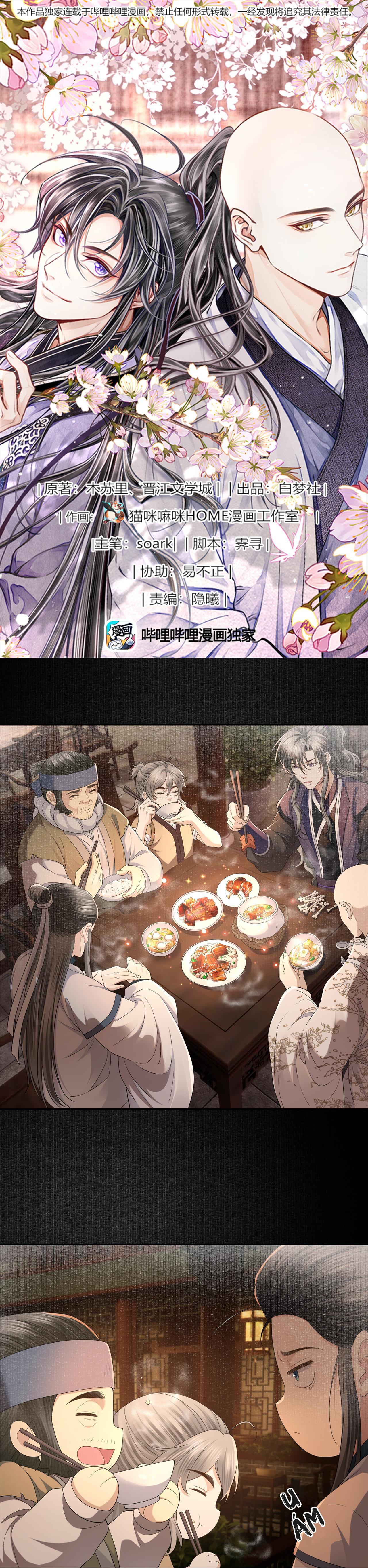 Đọc truyện (END) Đồng Tiền Kham Thế - Chapter 60