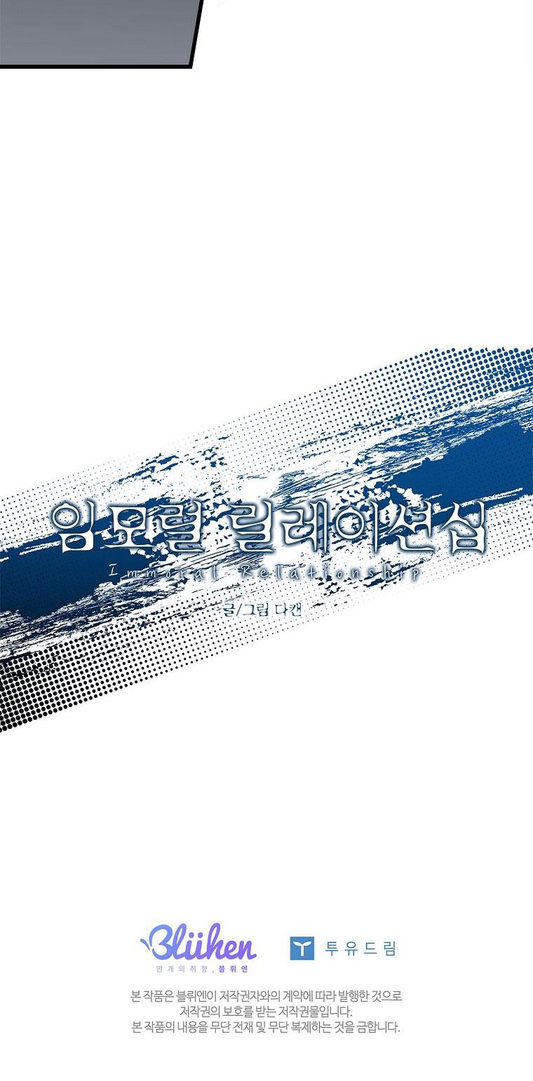 Đọc truyện TUYỂN TẬP CUỒNG CÔNG-CHIẾM HỮU CÔNG CỦA NHÀ KIM - Chapter 26.1