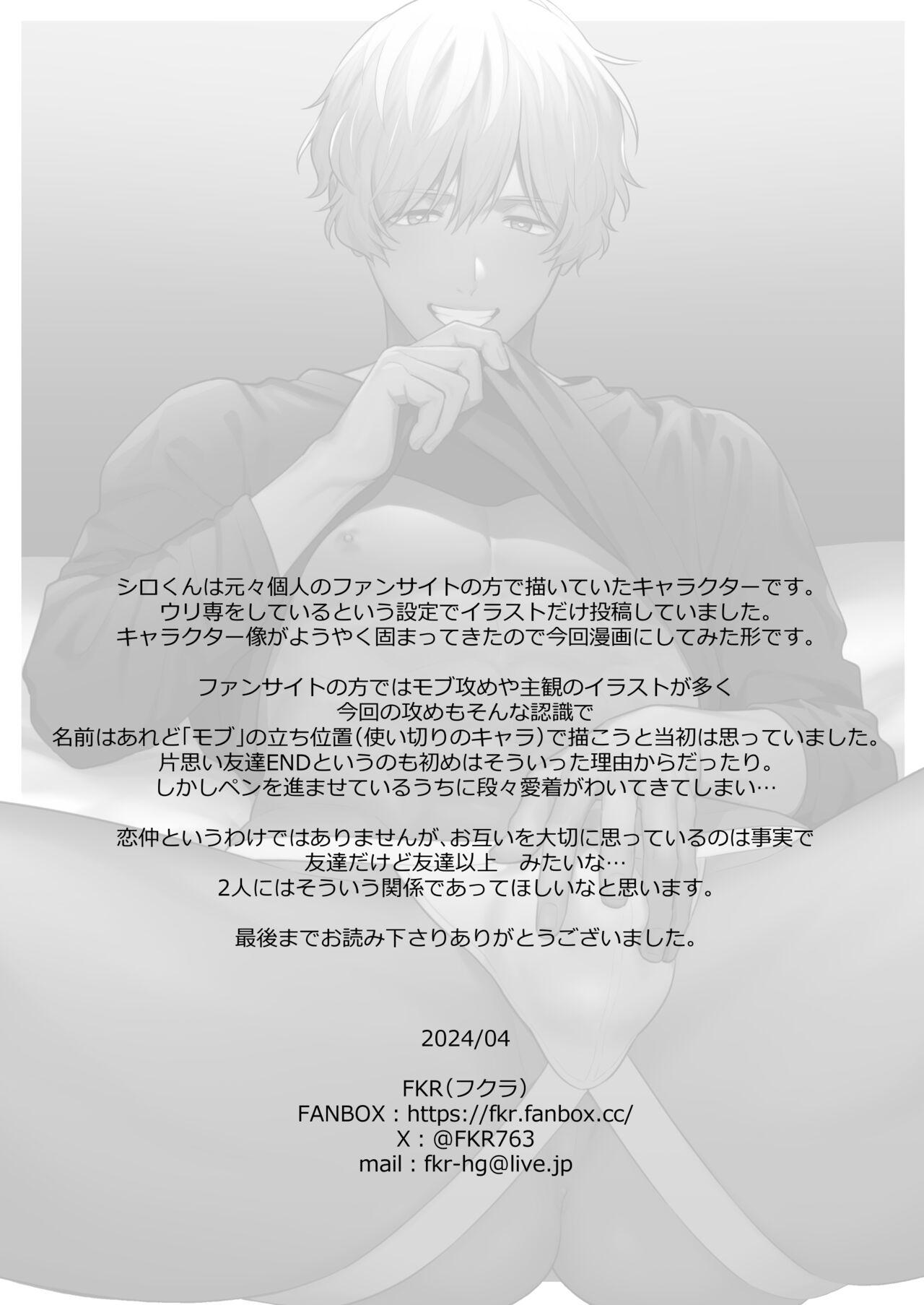 Đọc truyện Ở đây có yaoi hơi bị choáy - Chapter 219.4