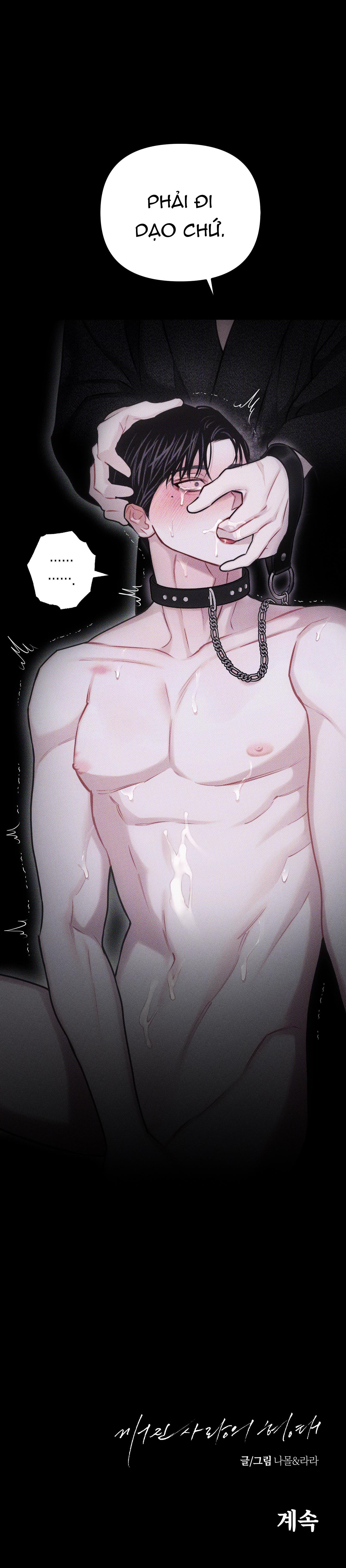 Đọc truyện HÌNH THÁI TÌNH TAN - Chapter 31