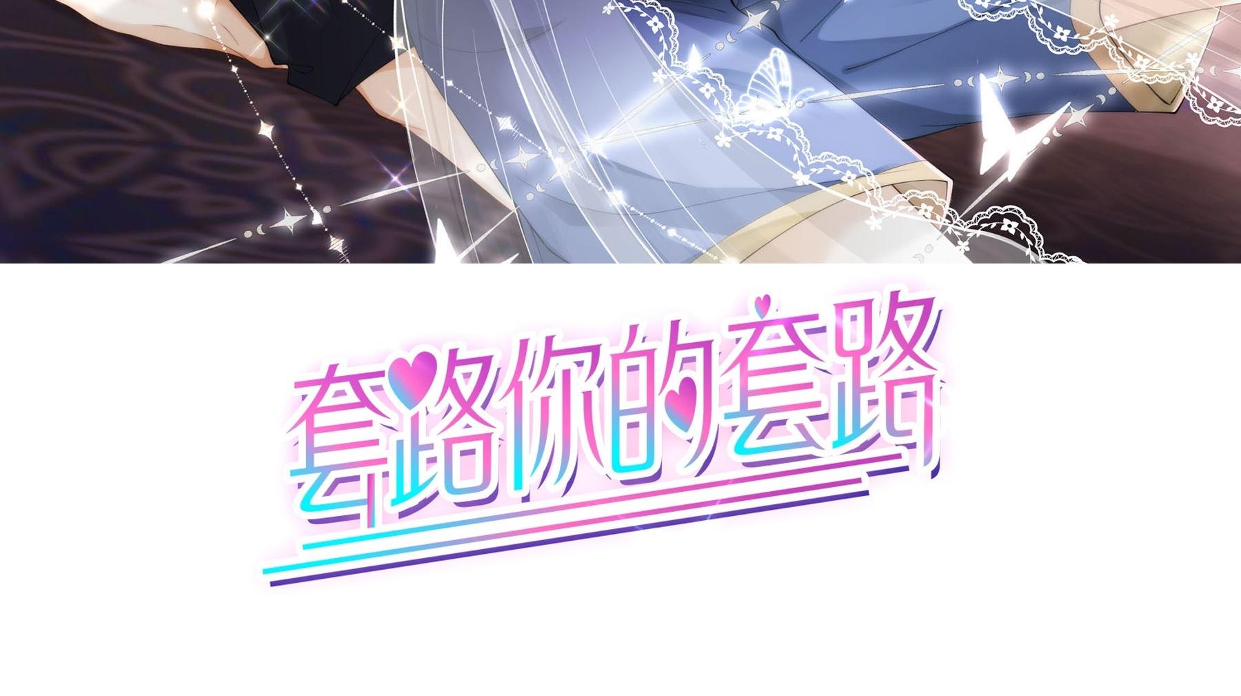 Đọc truyện Tương kế tựu kế - Chapter 28