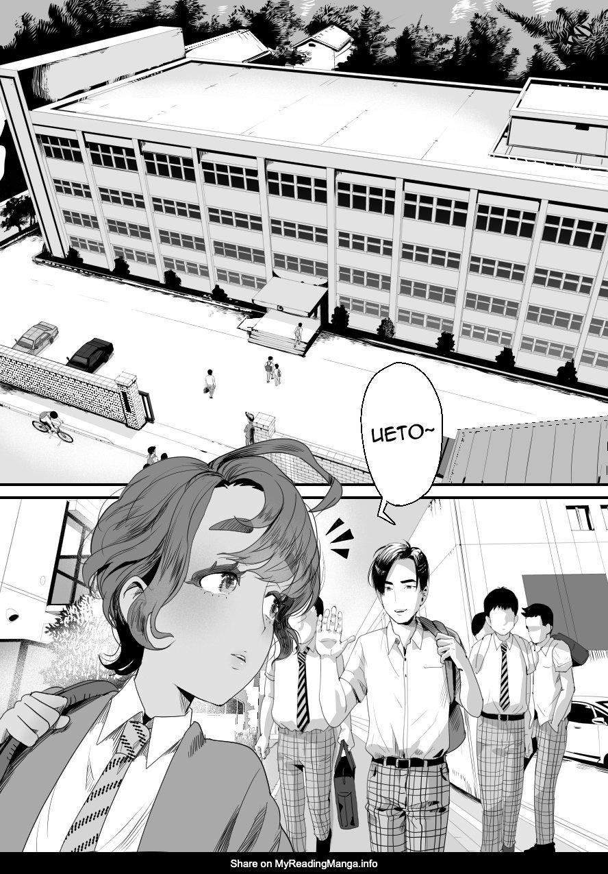 Đọc truyện Tuyển Tập GangBang - Chapter 141