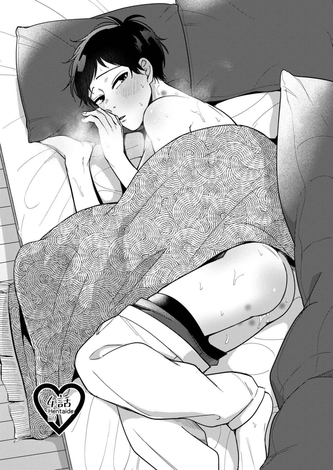 Đọc truyện Em trai tôi là tên biến thái!!! - Chapter 4