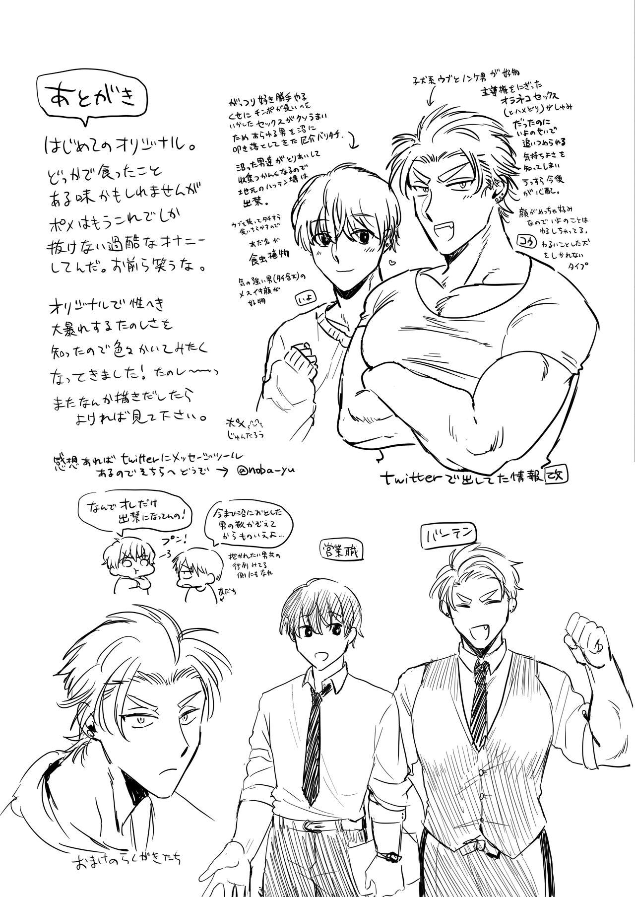 Đọc truyện Cưng mà nói - Chapter 20