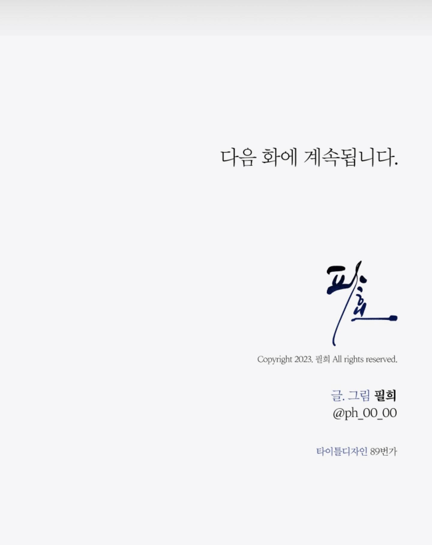 Đọc truyện KHI MẶT TRỜI LÓ DẠNG - Chapter 5