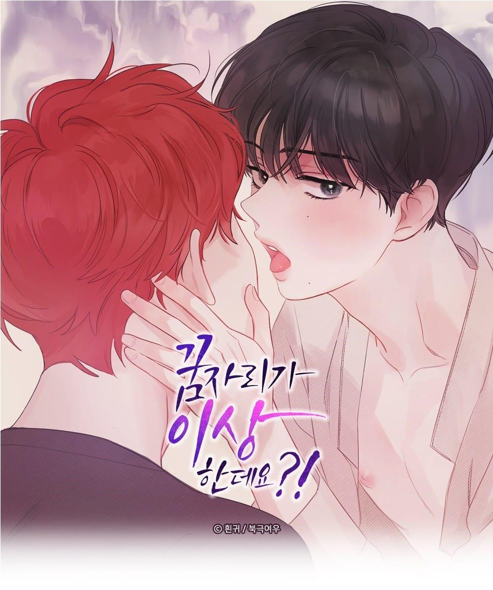 Đọc truyện Liệu Rằng... Đây Có Phải Chỉ Là Một Giấc Mơ Không!? - Chapter 11