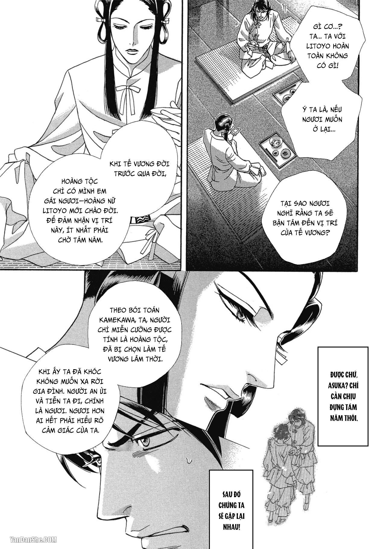 Đọc truyện Series BL Manga - Chapter 12.5