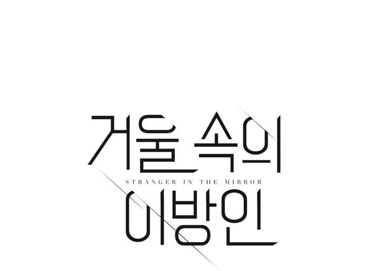Đọc truyện Người Trong Gương (Drop) - Chapter 10
