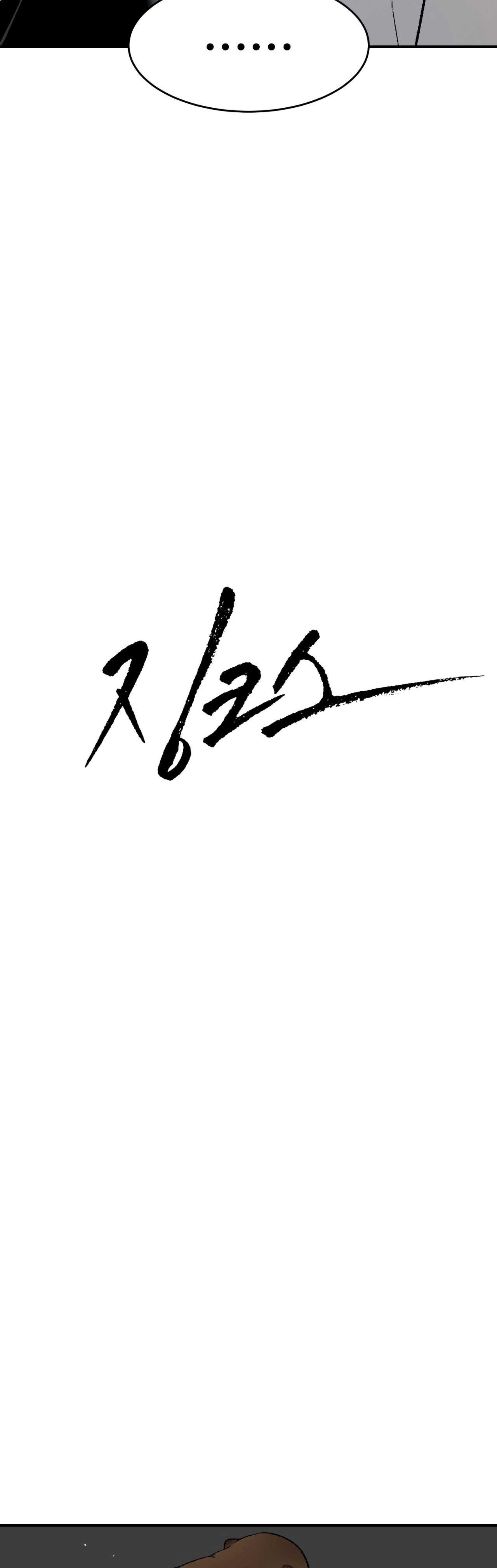 Đọc truyện Jinx - Chapter 58