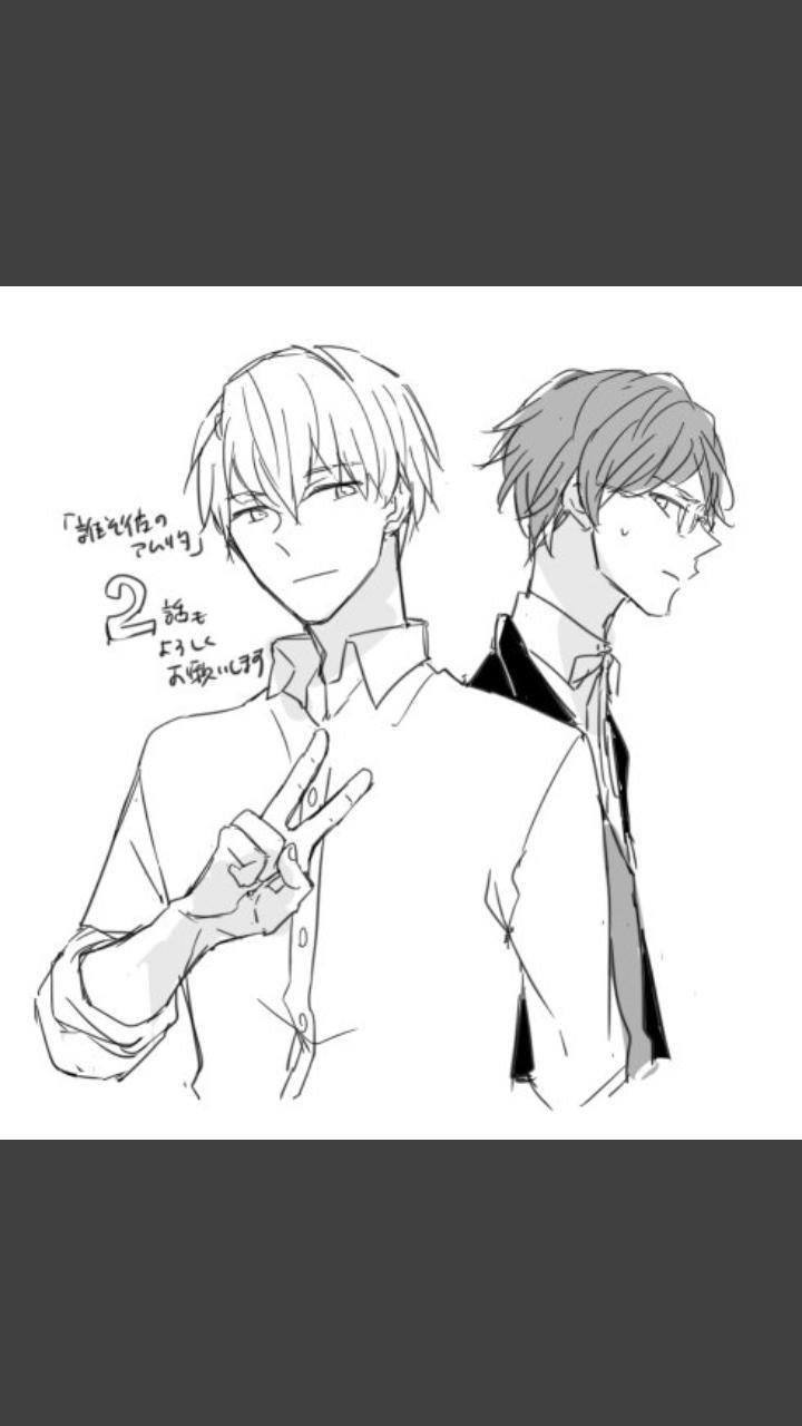 Đọc truyện Tasogare no Amrita - Chapter 6