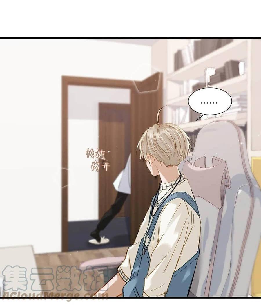 Đọc truyện Tôi và đối tác của tôi [DROP] - Chapter 57