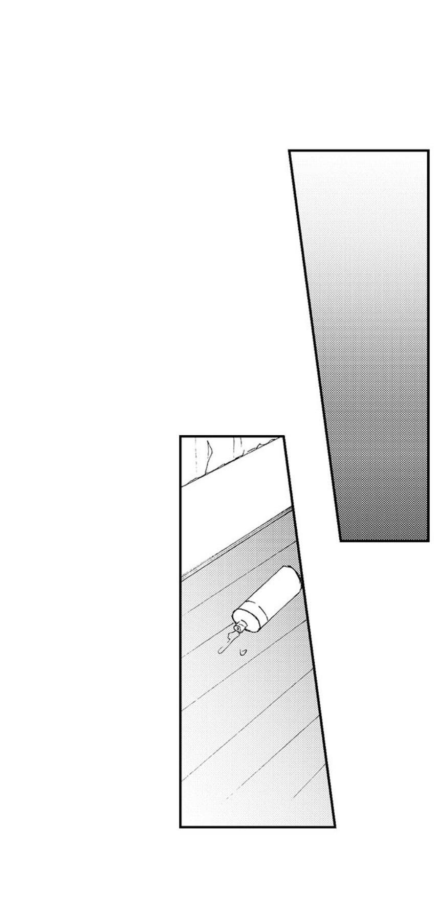 Đọc truyện Tôi đã khiến anh ấy lộ rõ bản chất là một kẻ biến thái - Chapter 21