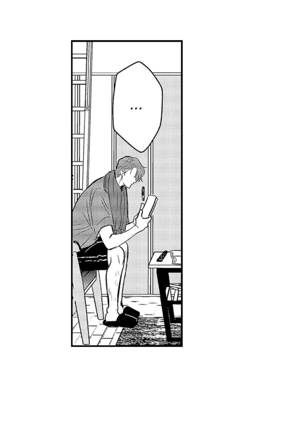 Đọc truyện Yatara yarashii fukami kun - Chapter 4