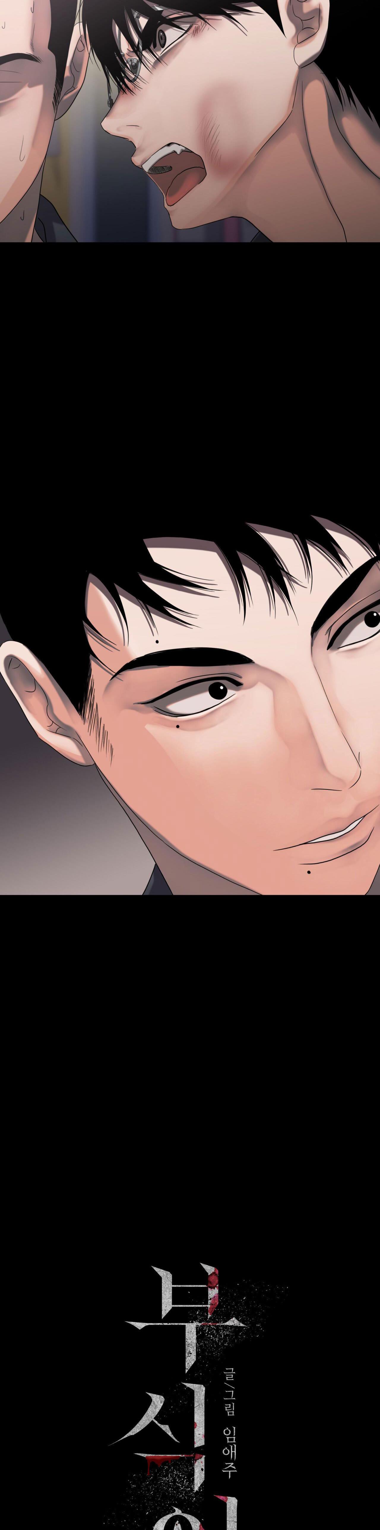 Đọc truyện ĂN MÒN - Chapter 12