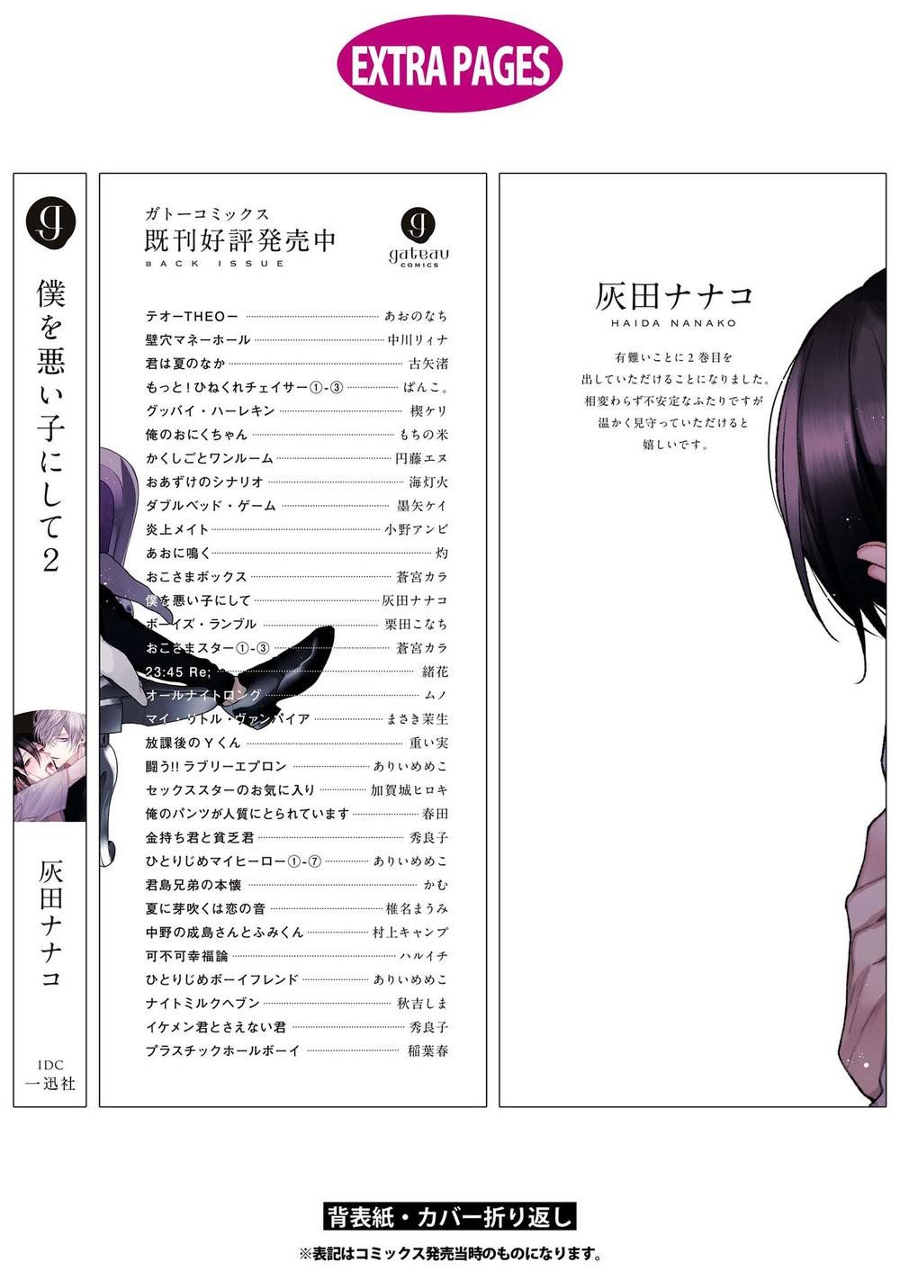 Đọc truyện Biến tôi thành một cậu bé hư - Chapter 10.1