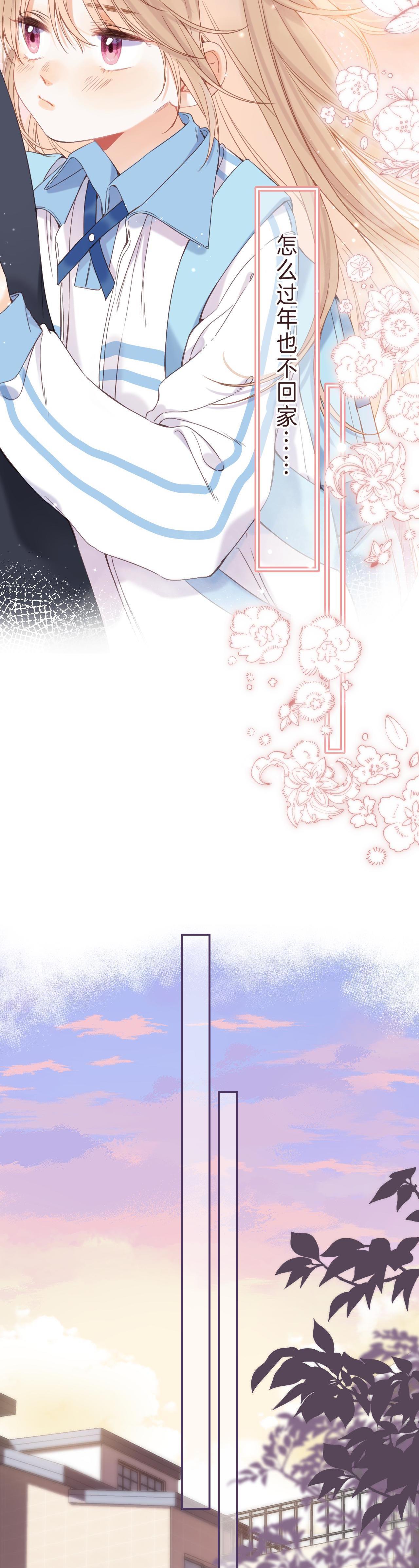 Đọc truyện 19 days - Chapter 32