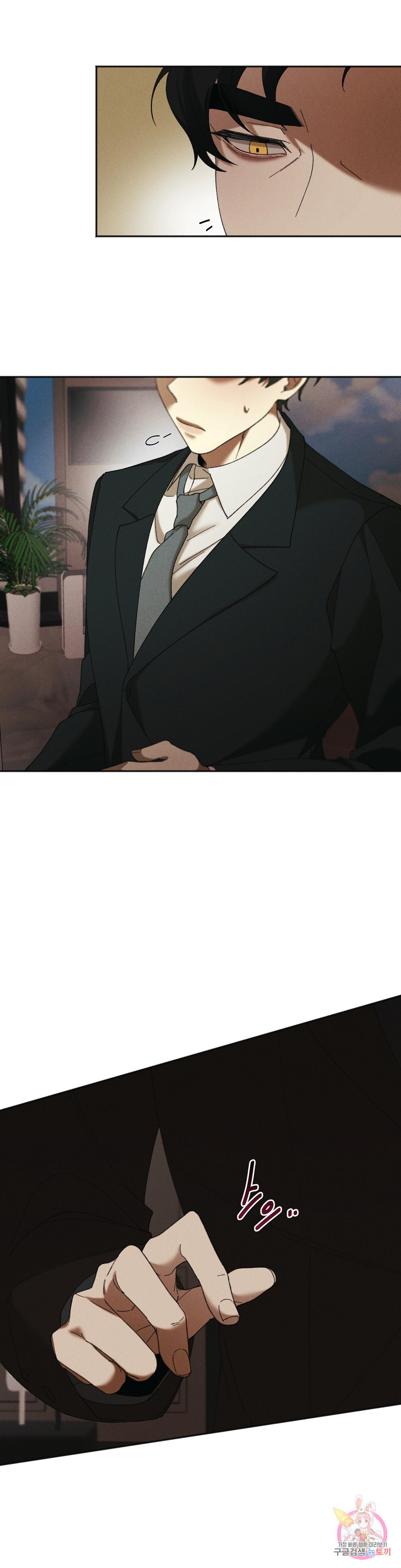 Đọc truyện Tuyển Tập Khu chung cư GwangGong - GwangGong Apartment Complex - Chapter 20