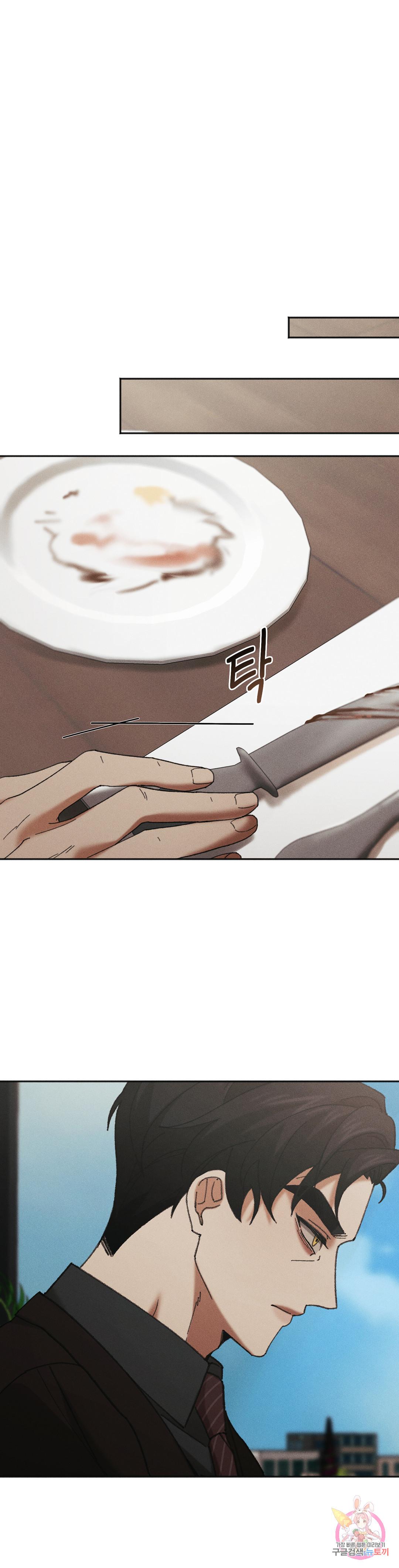 Đọc truyện Tuyển Tập Khu chung cư GwangGong - GwangGong Apartment Complex - Chapter 20