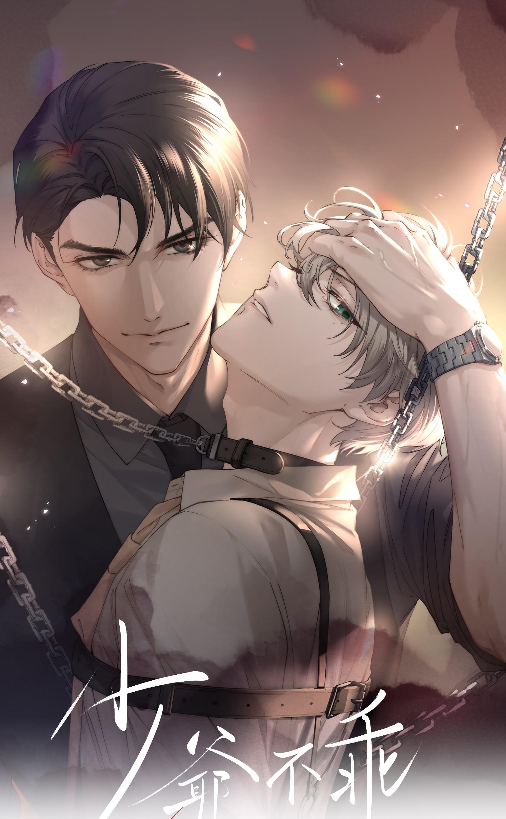 Đọc truyện (END) Thiếu Gia Hư Hỏng - Chapter 45
