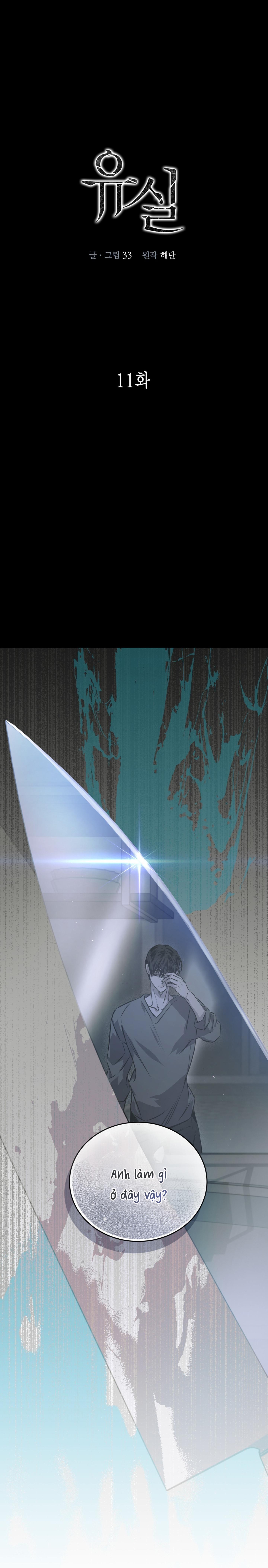 Đọc truyện LẠC LỐI - Chapter 11