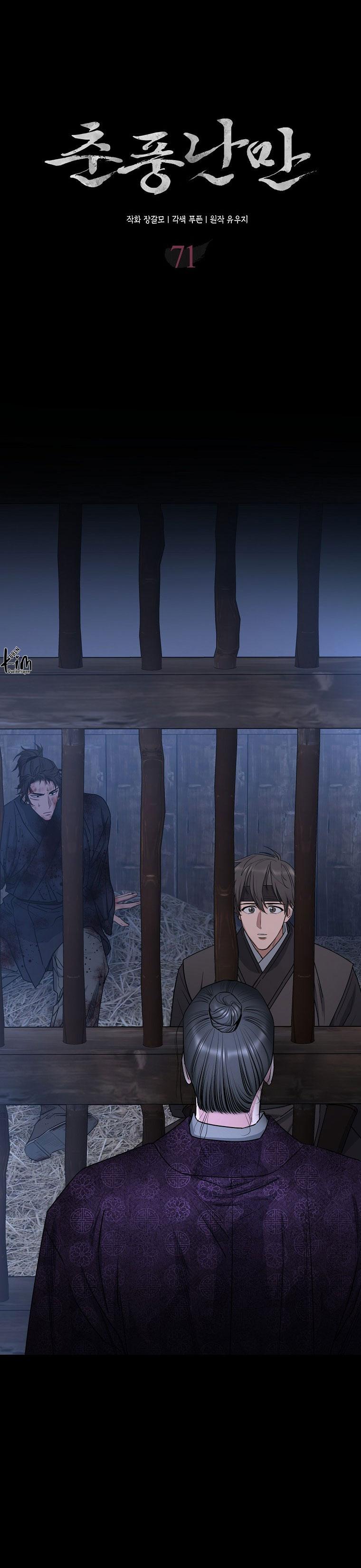 Đọc truyện XUÂN PHONG VIÊN MÃN - Chapter 71