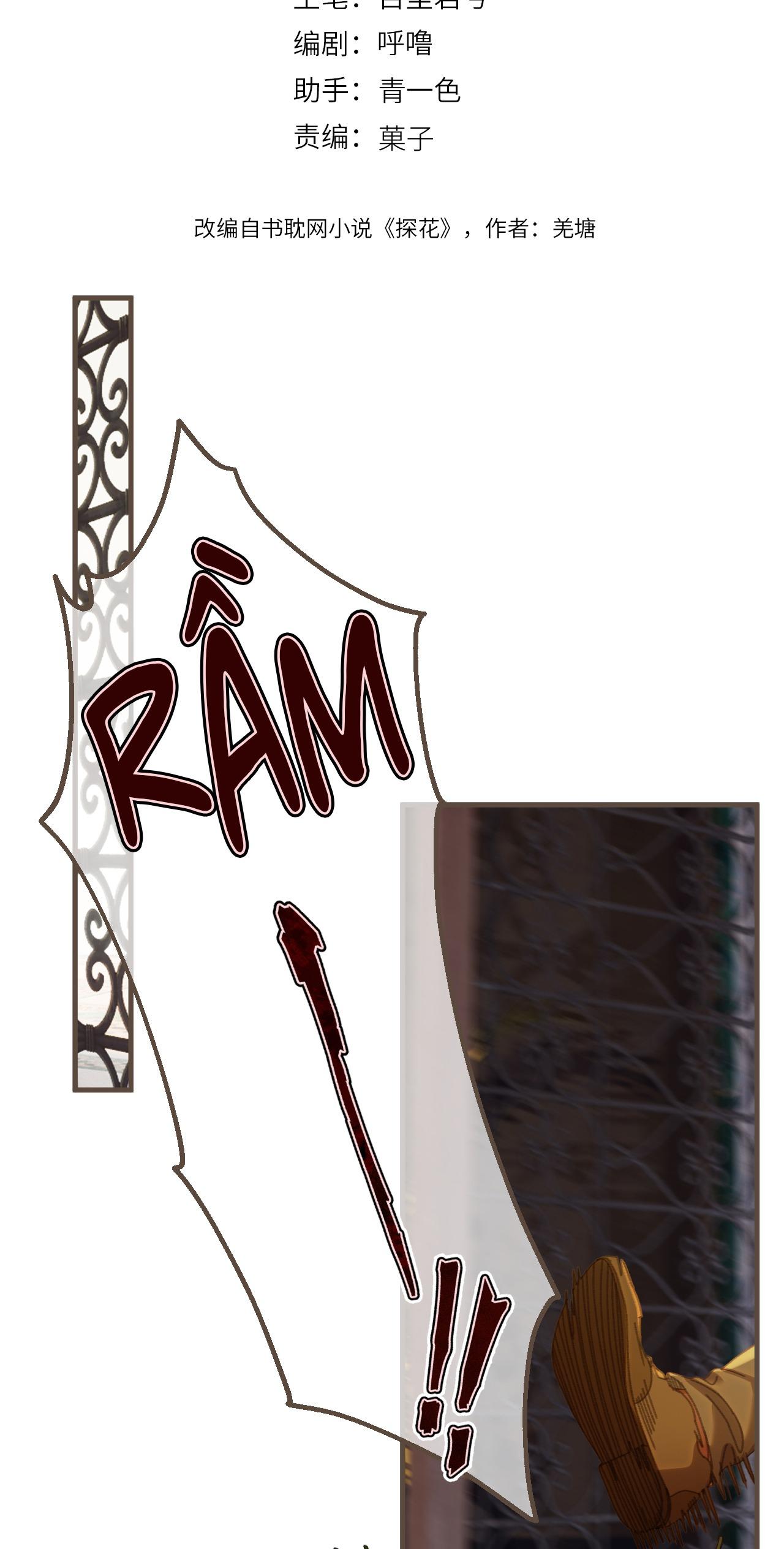 Đọc truyện Á NÔ 2 - THÁM HOA - Chapter 71