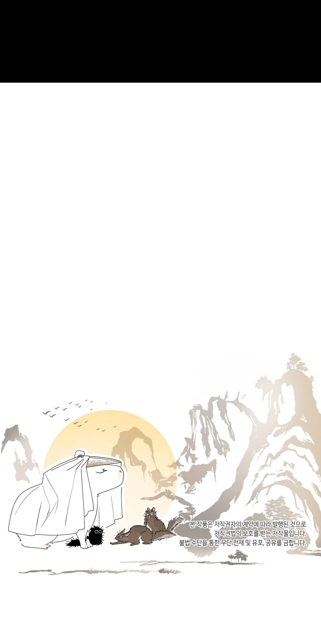 Đọc truyện Tôi đã nuôi dạy thủ lĩnh giáo phái ác ma - Chapter 39