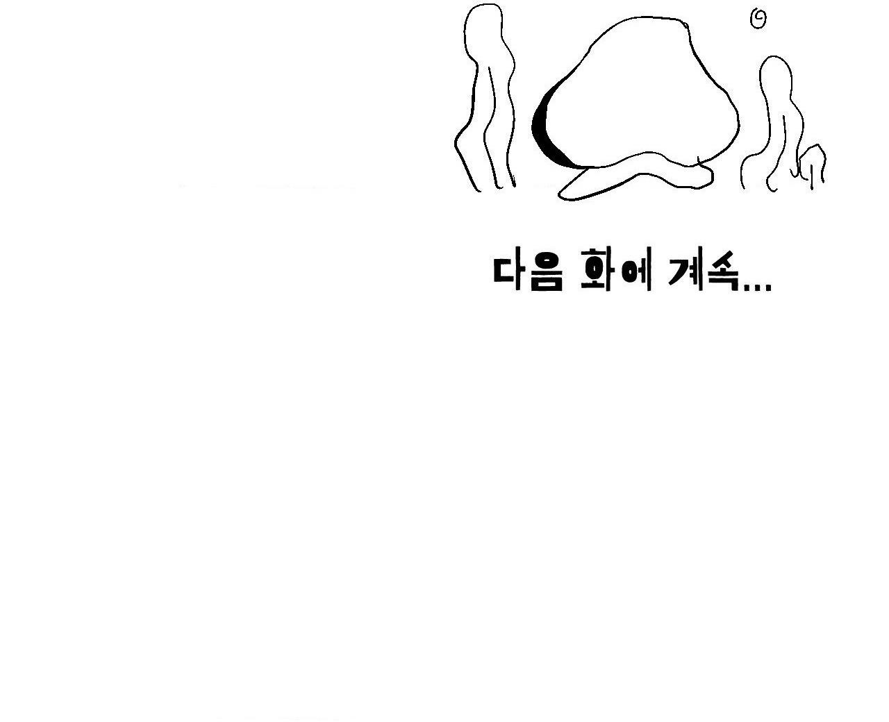 Đọc truyện (END SS1) PEACH BOY - Chapter 27