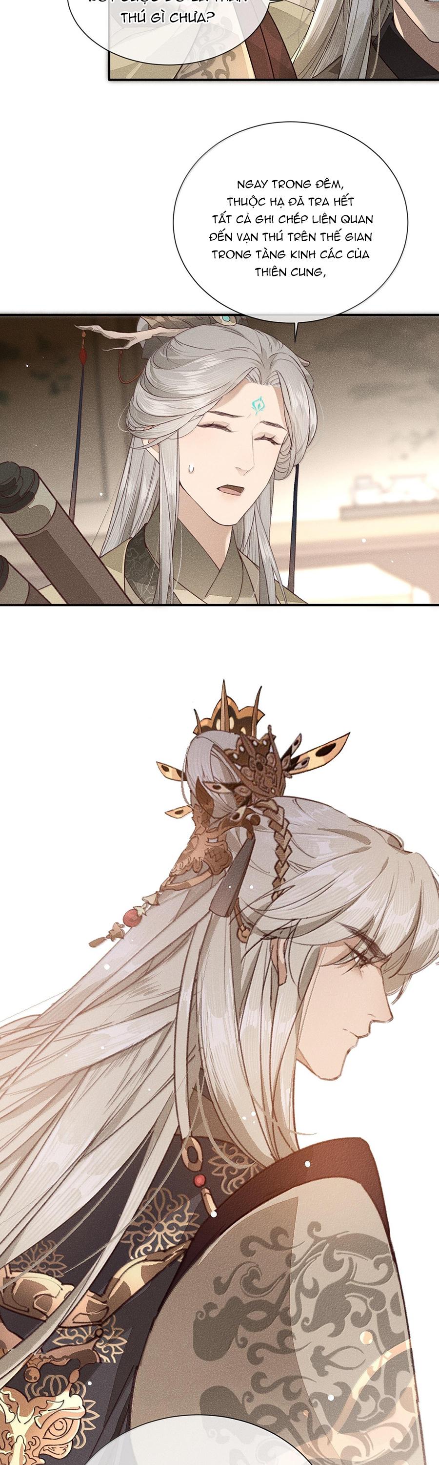 Đọc truyện Ma Thú Mà Ta Nuôi Làm Phản Rồi! - Chapter 23