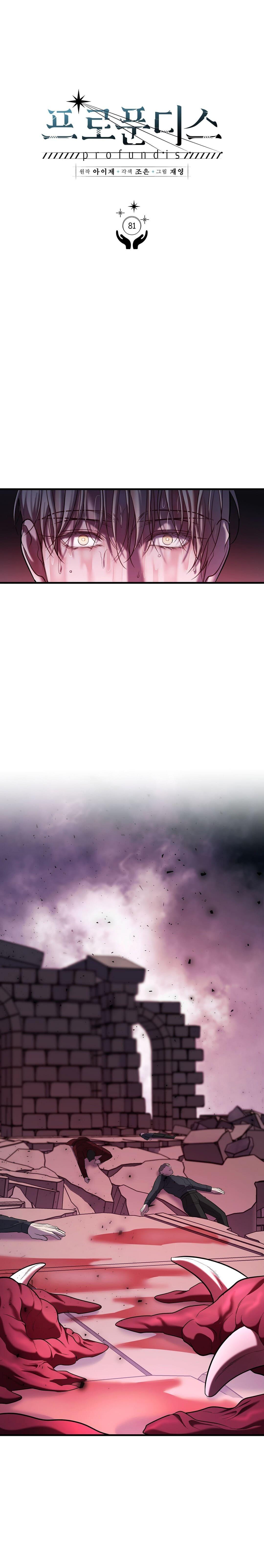 Đọc truyện Đáy Sâu Tuyệt Vọng - Chapter 81