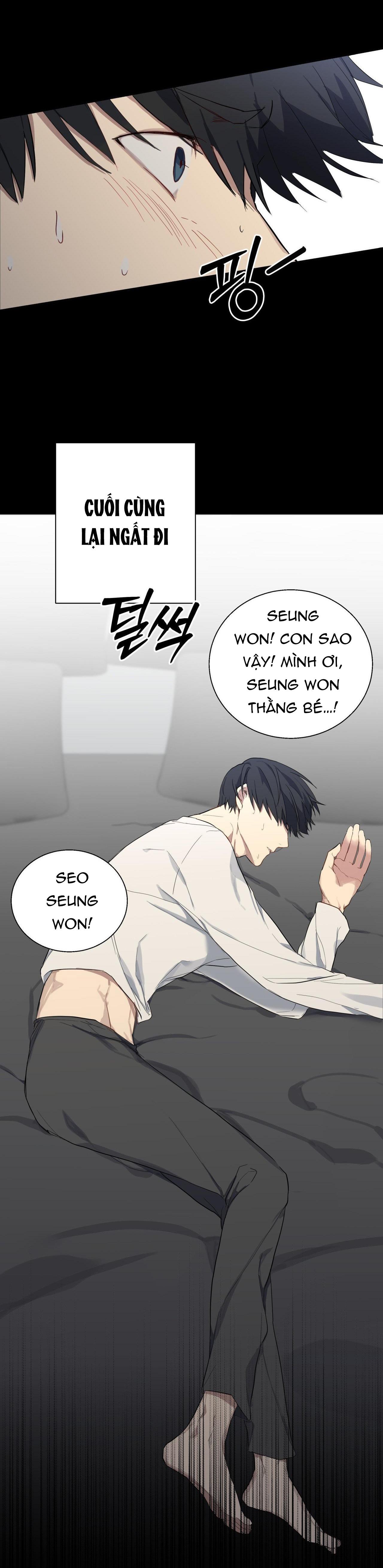 Đọc truyện ẢO ẢNH U ÁM - Chapter 0