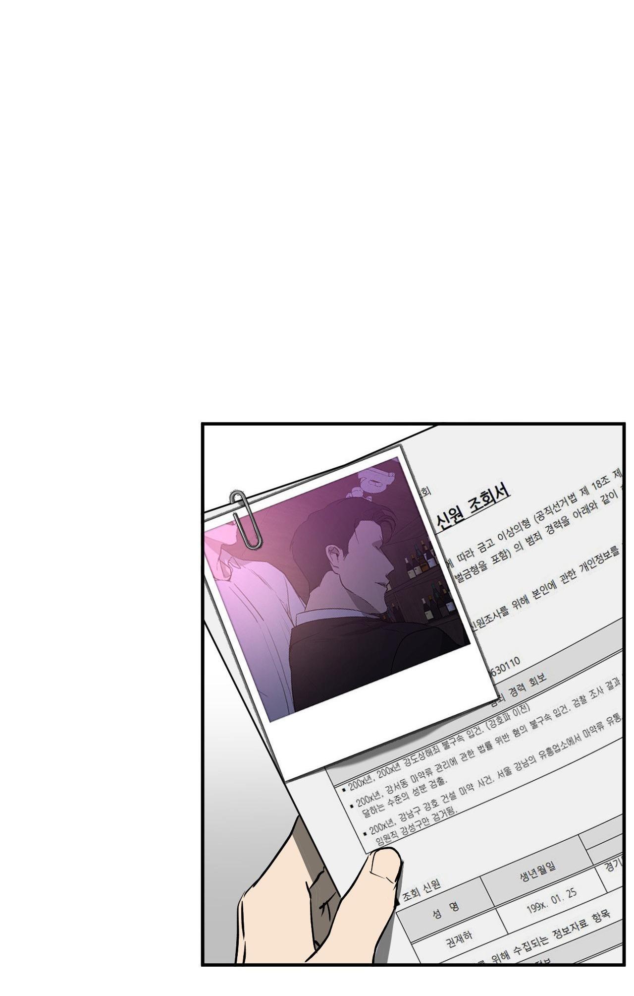 Đọc truyện ĐỘC XÀ - Chapter 1