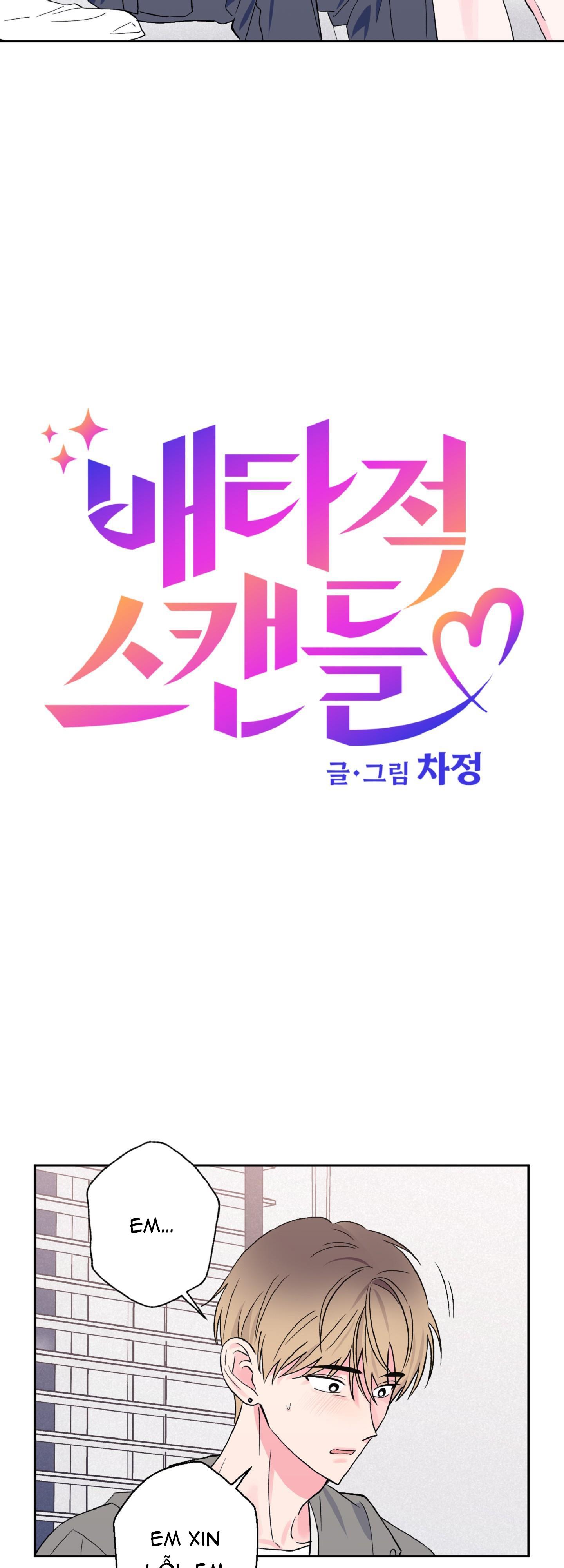 Đọc truyện Vụ bê bối của Beta - Chapter 29