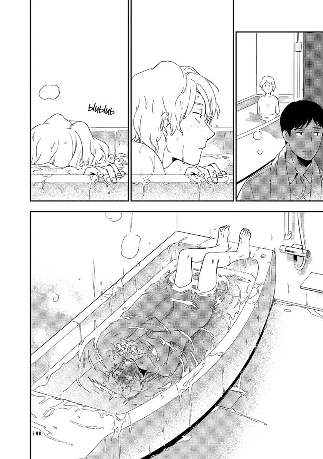 Đọc truyện Iimo Akuheki - Chapter 6