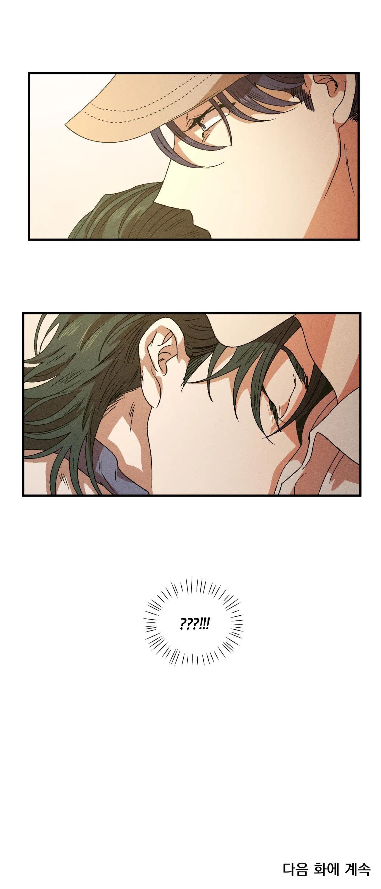 Đọc truyện  Bẫy Đôi Ngọt Ngào - Chapter 71