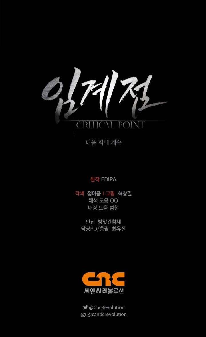 Đọc truyện Critical Point - Chapter 47
