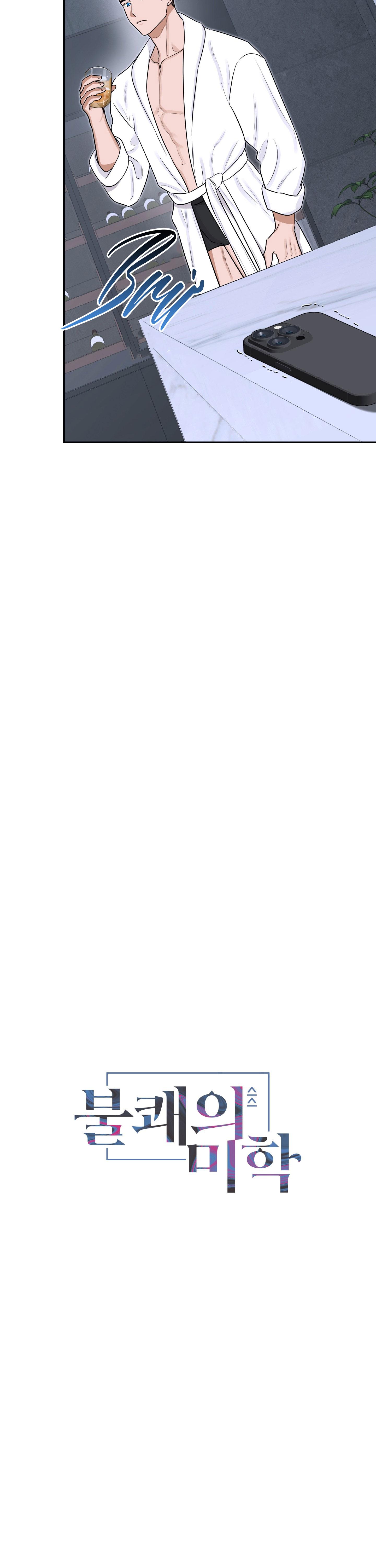 Đọc truyện (AxA) MỊ HOẶC KHÓ CƯỠNG - Chapter 34