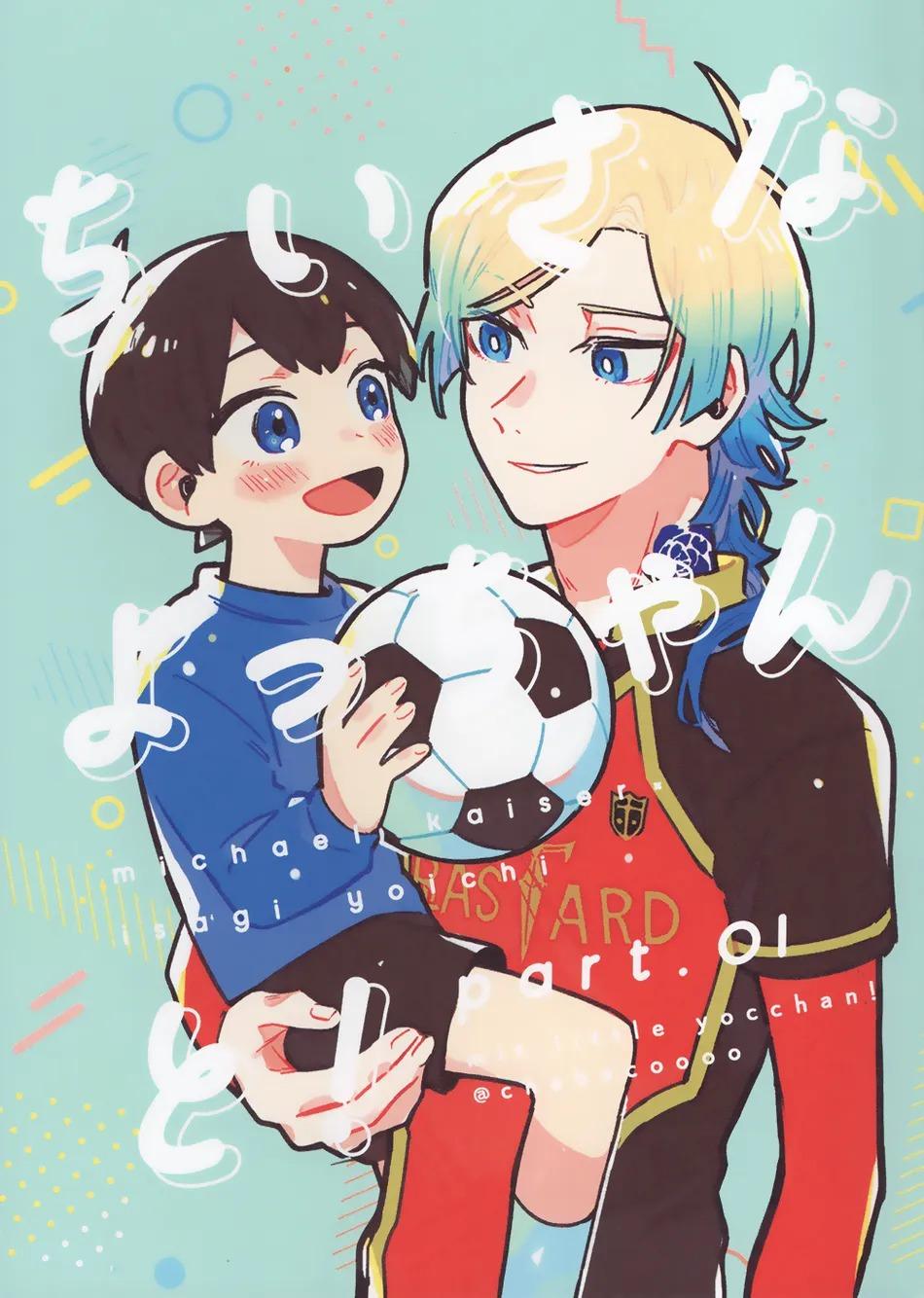 Đọc truyện Blue Lock Dj - Chapter 62.1