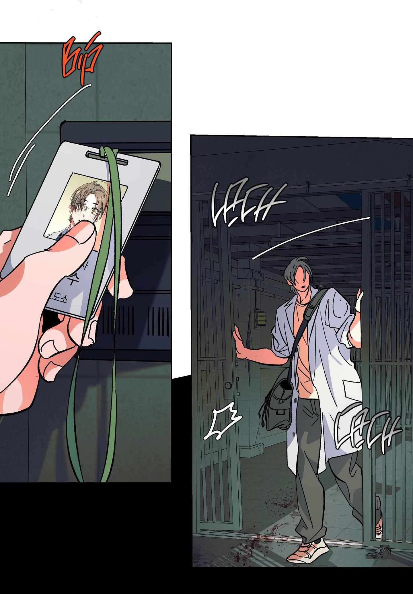 Đọc truyện  The Cell - Chapter 3