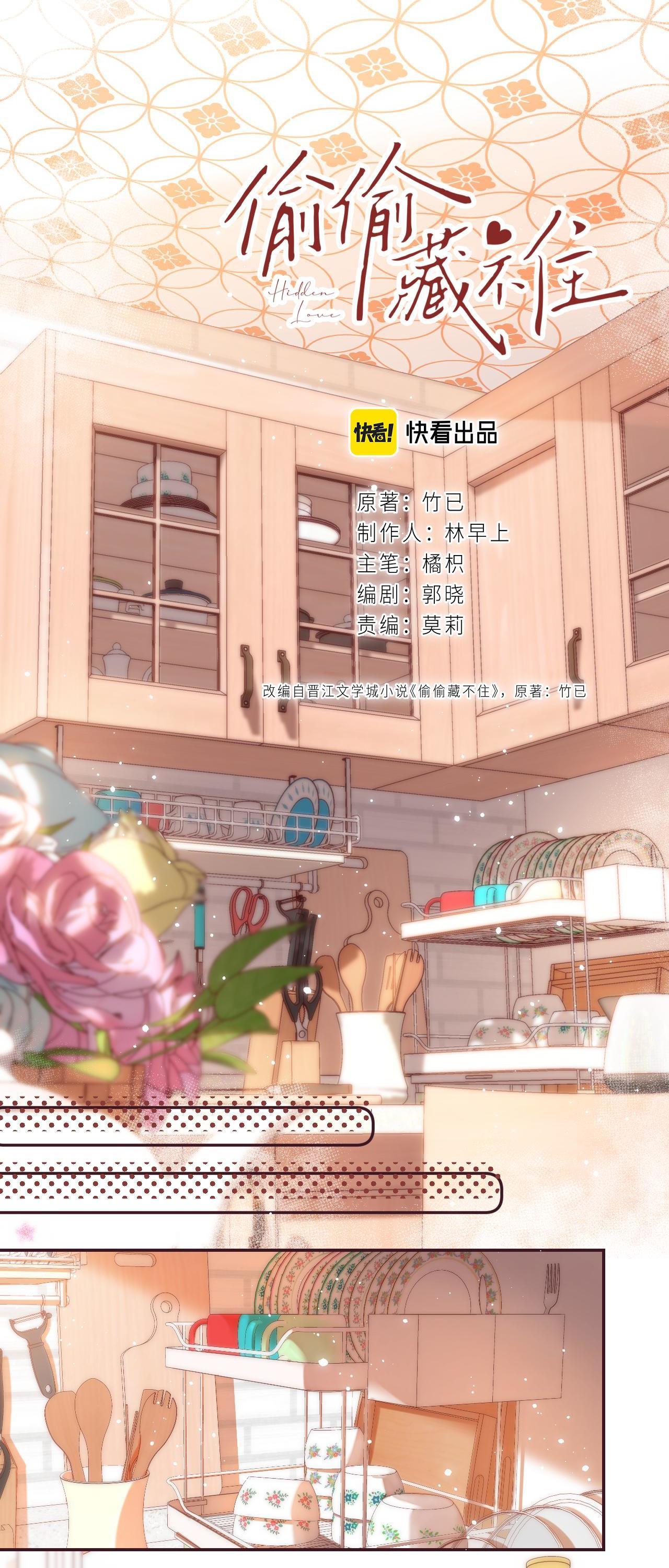 Đọc truyện 19 days - Chapter 35