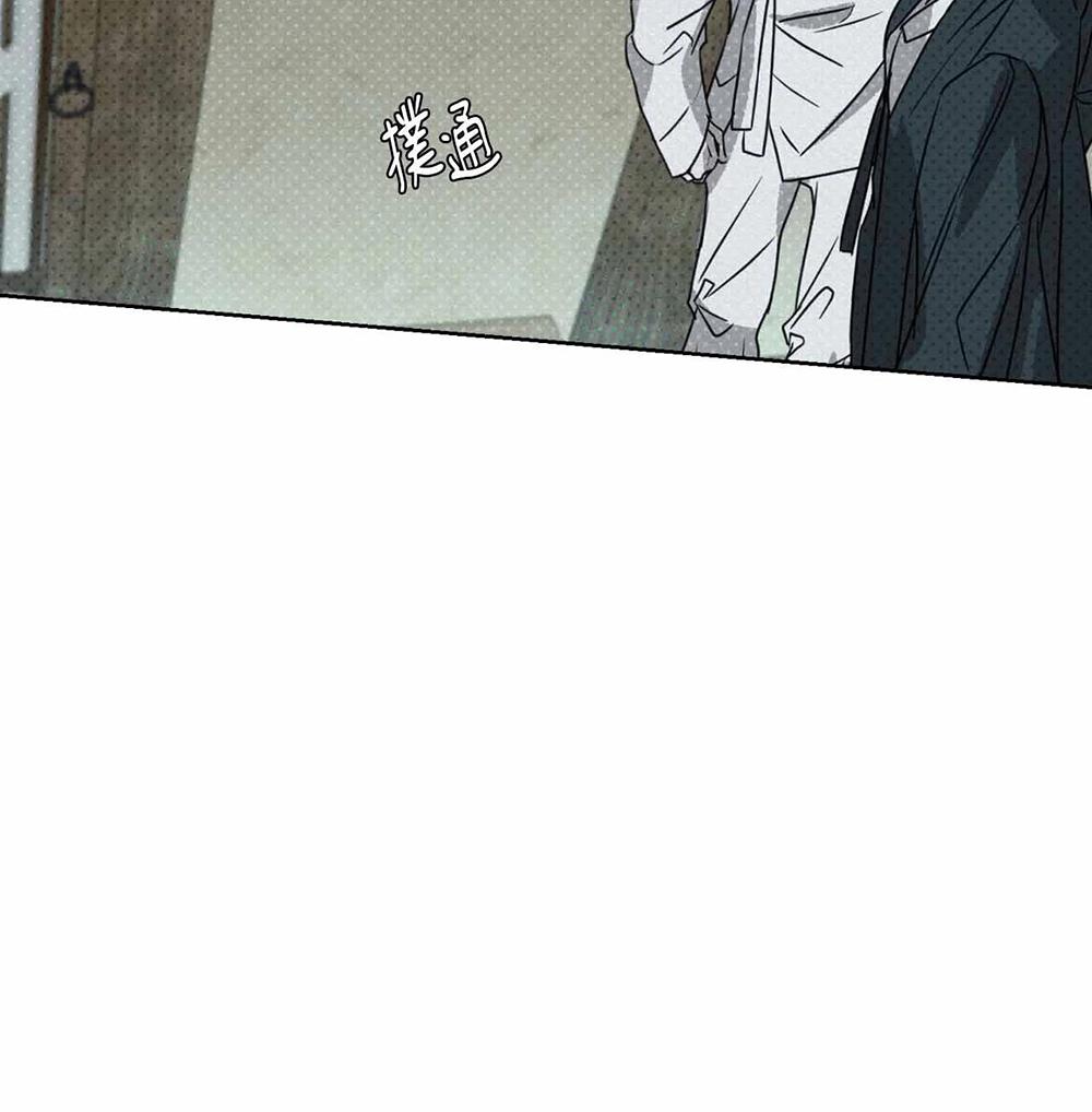 Đọc truyện Mũ gạc đen của quỷ - Chapter 3